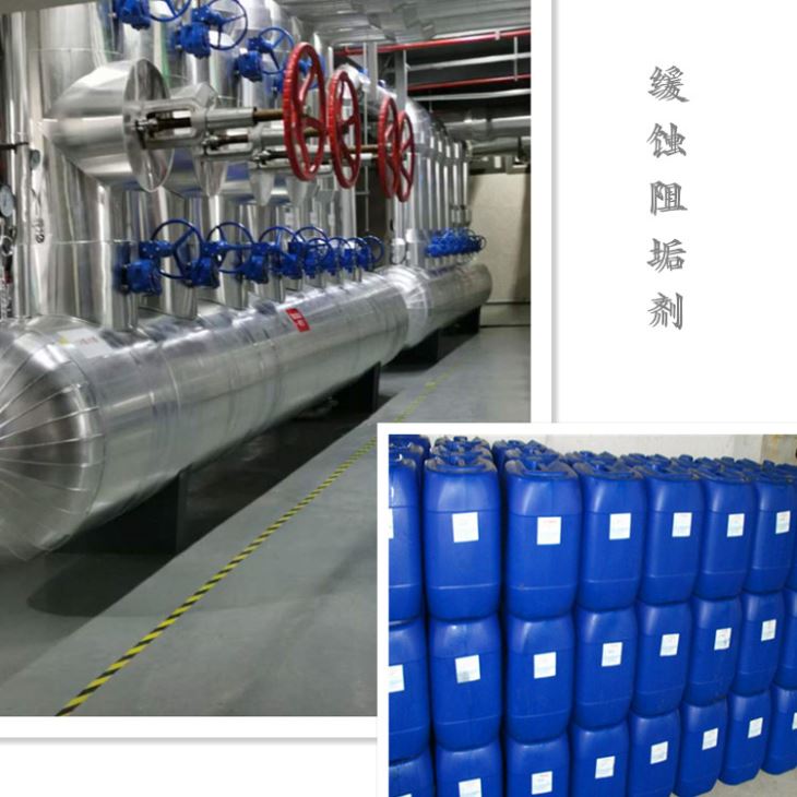 羞羞视频网站在线免费观看循环水缓蚀阻垢剂