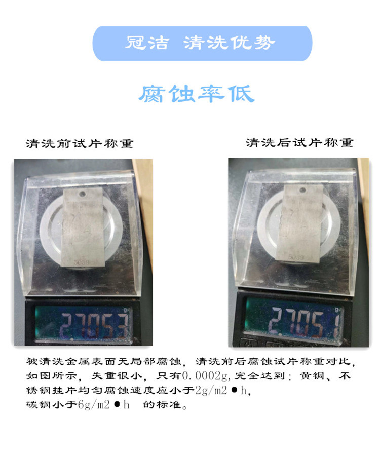成年性羞羞视频软件免费APP优势-腐蚀率低