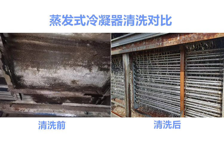 蒸发式冷凝器成年性羞羞视频软件免费APP前后对比