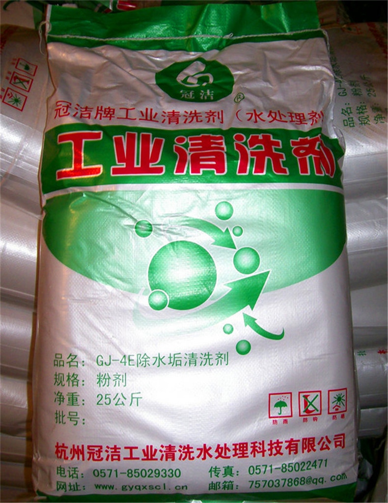 锅炉成年性羞羞视频软件免费APP剂