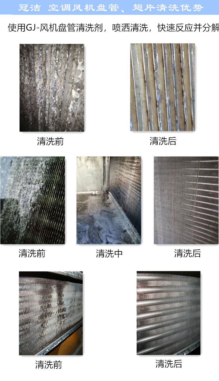 空调风机盘管翅片成年性羞羞视频软件免费APP优势